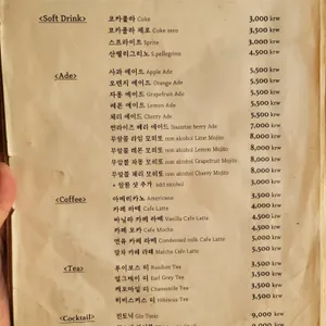 썬라이즈 리뷰 사진