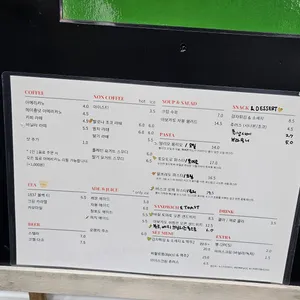 카페파브 리뷰 사진