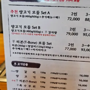 징기스 리뷰 사진