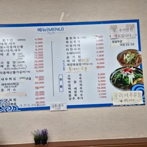우정식당 리뷰 사진