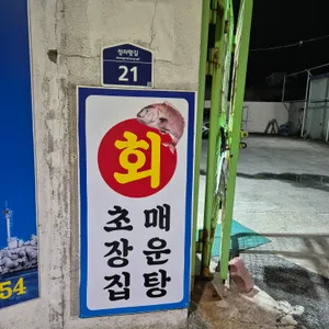 우정식당 리뷰 사진