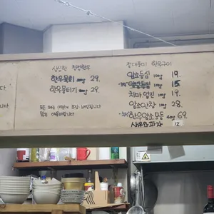 한우의힘 리뷰 사진