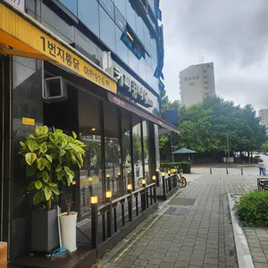 까페커피콩나무 리뷰 사진