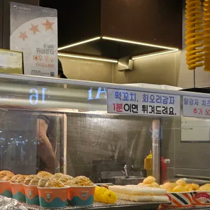 델리 리뷰 사진