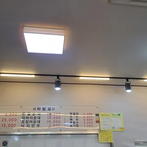 결성칼국수 리뷰 사진