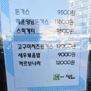 치마저고리 리뷰 사진