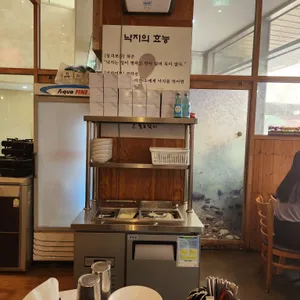 통큰낙지 리뷰 사진