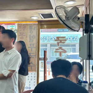 잔치집가나 리뷰 사진