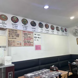 정통마라탕 마포마라회관 리뷰 사진