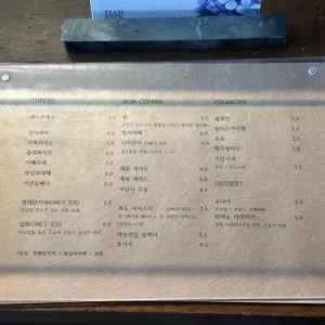 현해탄 리뷰 사진