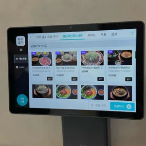 육지향 정육식당 리뷰 사진