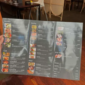 카오 리뷰 사진