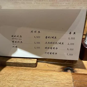 톤쇼우 리뷰 사진