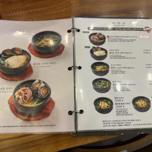효미역 리뷰 사진