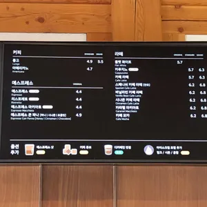 폴 바셋 리뷰 사진