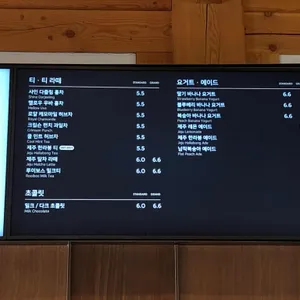 폴 바셋 리뷰 사진