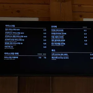 폴 바셋 리뷰 사진