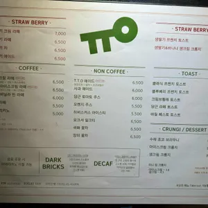 티티오 리뷰 사진