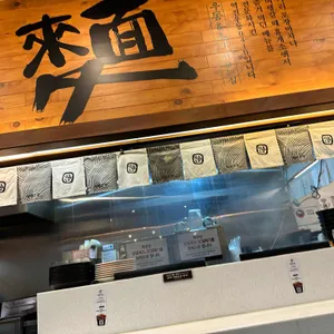 역전우동0410 리뷰 사진