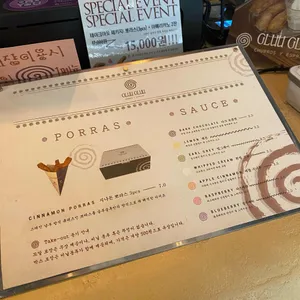 글루글루 시흥프리미엄 리뷰 사진