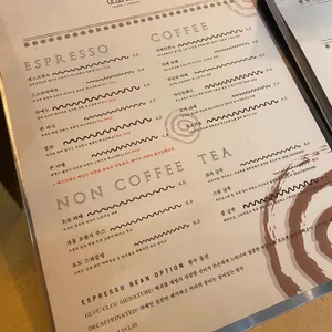 글루글루 시흥프리미엄 리뷰 사진