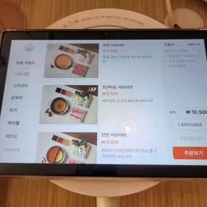 샤브로21 리뷰 사진