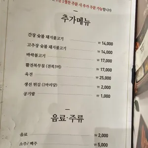 일호점미역  리뷰 사진