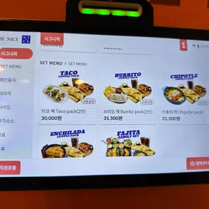 띠오 데 산타바바라 리뷰 사진