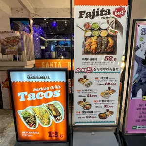 띠오 데 산타바바라 리뷰 사진