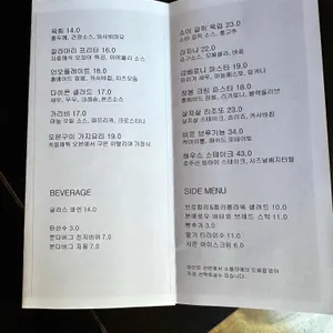 언오디너리 리뷰 사진