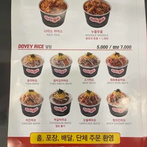 지지고 리뷰 사진