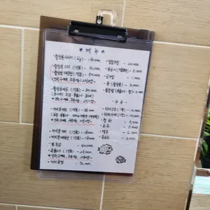 조박사 복해장국 리뷰 사진