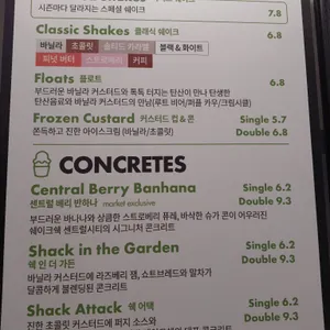 쉑쉑버거 리뷰 사진