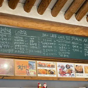 미애담찹쌀떡 리뷰 사진