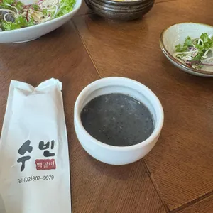 수빈 사진