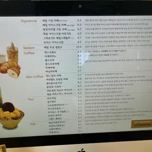 트리고 리뷰 사진