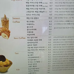 트리고 리뷰 사진