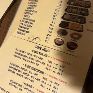 오와리 리뷰 사진