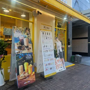 메가커피 리뷰 사진