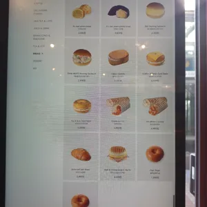 바나프레소 리뷰 사진