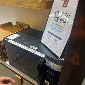 삼진어묵 리뷰 사진
