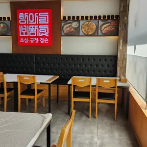항아리보쌈 리뷰 사진