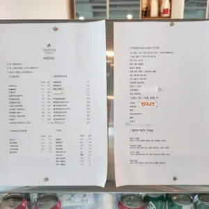 리블링코코 리뷰 사진
