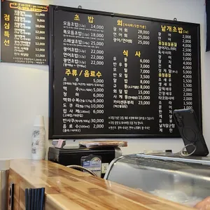 주수사 리뷰 사진
