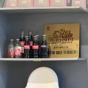 바그 리뷰 사진