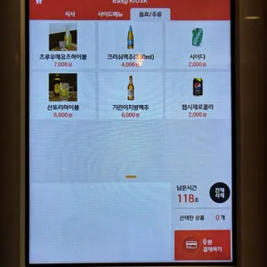 츠루츠루 마제소바 리뷰 사진