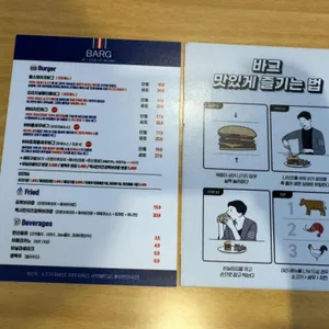 바그 리뷰 사진