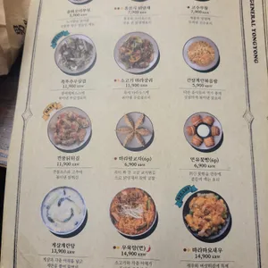 용용선생 리뷰 사진