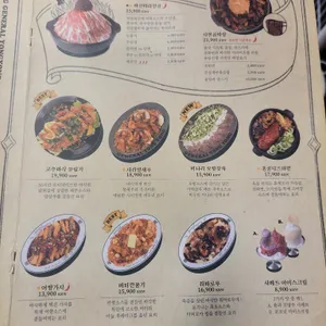 용용선생 리뷰 사진