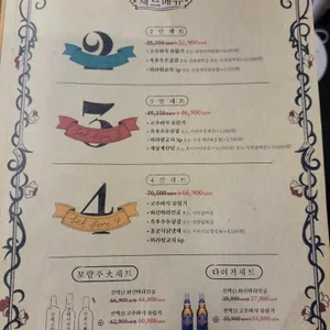 용용선생 리뷰 사진
